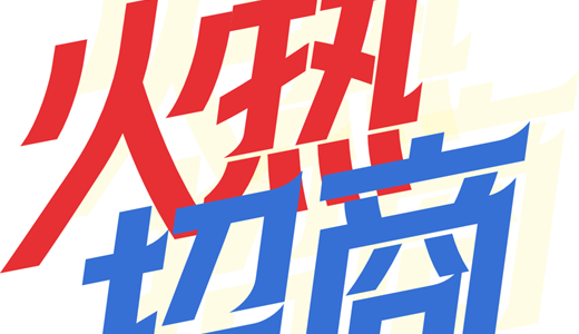 国国际电商(印尼)产业博览会pg电子中国