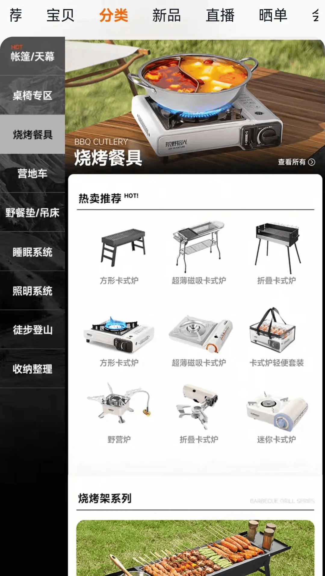 庆期间年轻人旅行掀起“帐篷过夜”热潮pg电子中国网站不住酒店住帐篷！国(图3)